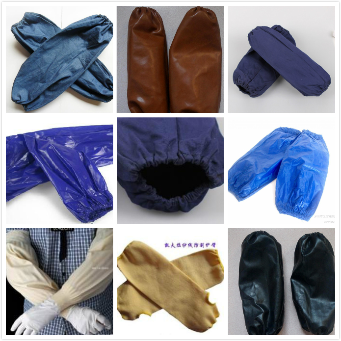 勞保用品護(hù)袖類 勞保用品護(hù)袖類